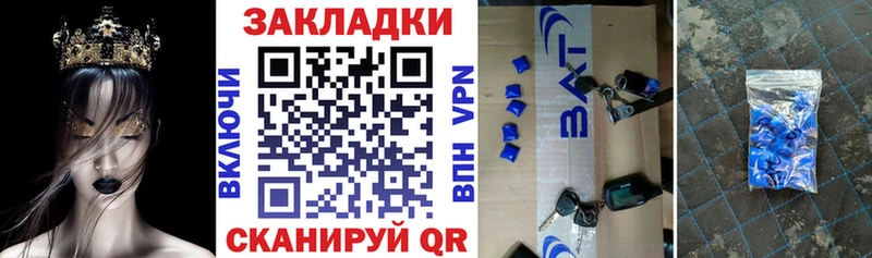 Сколько стоит Дмитриев АМФ  Бошки Шишки  Кокаин 