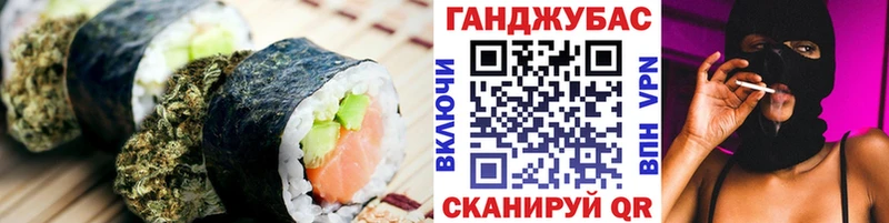 Печенье с ТГК конопля  Дмитриев 