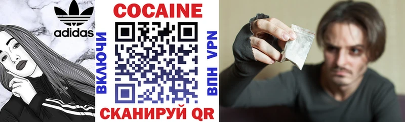 продажа наркотиков  Дмитриев  МЕГА зеркало  Кокаин VHQ 