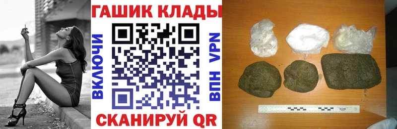 ГАШ убойный даркнет сайт Дмитриев