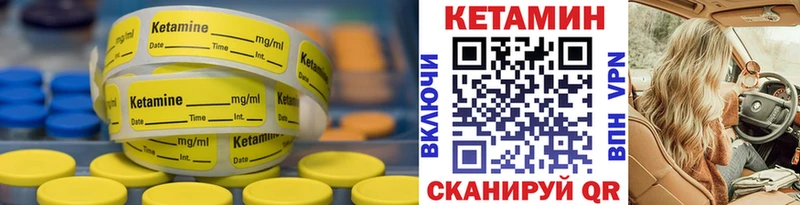 Кетамин ketamine  сколько стоит  OMG зеркало  Дмитриев 