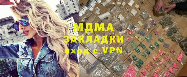 бутик Гусиноозёрск