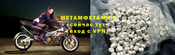 бутик Гусиноозёрск