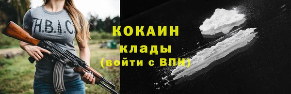 бутик Гусиноозёрск