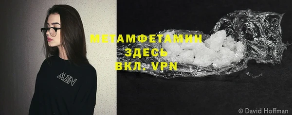 бутик Гусиноозёрск
