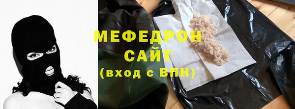 бутик Гусиноозёрск