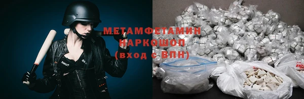 бутик Гусиноозёрск