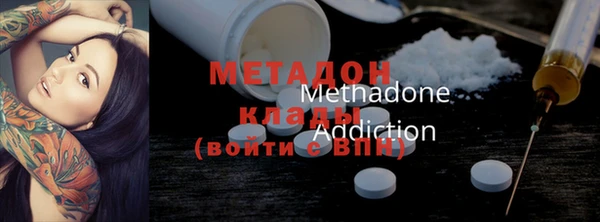 кокаин VHQ Касимов