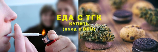 бутик Гусиноозёрск