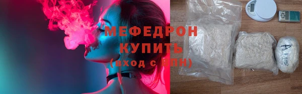бутик Гусиноозёрск