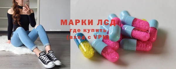 бутик Гусиноозёрск