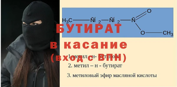 прущие крисы Гусев