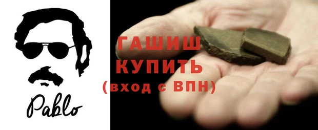 шишки Карпинск