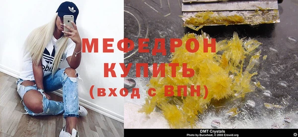 прущие крисы Гусев