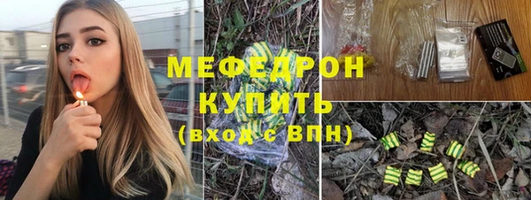 бутик Гусиноозёрск
