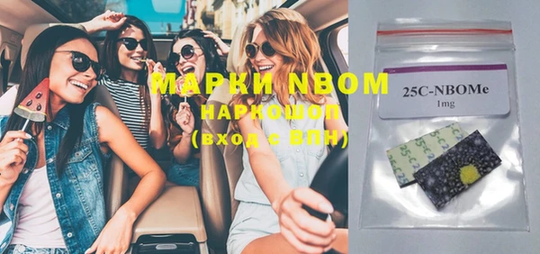 бутик Гусиноозёрск