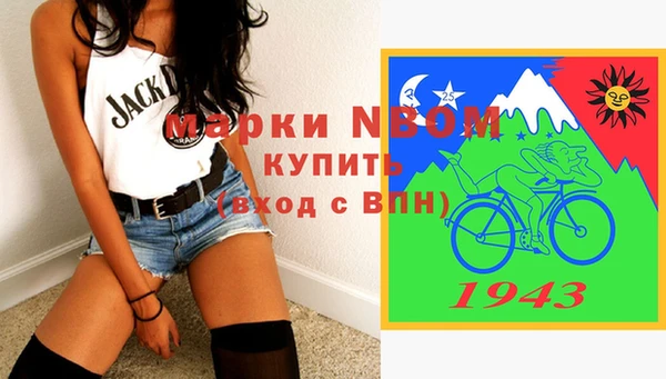 бутик Гусиноозёрск