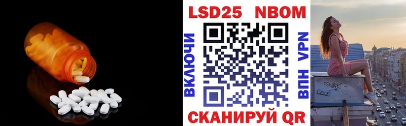LSD-25 экстази ecstasy  Дмитриев 