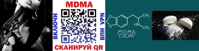 МДМА Molly  Дмитриев 