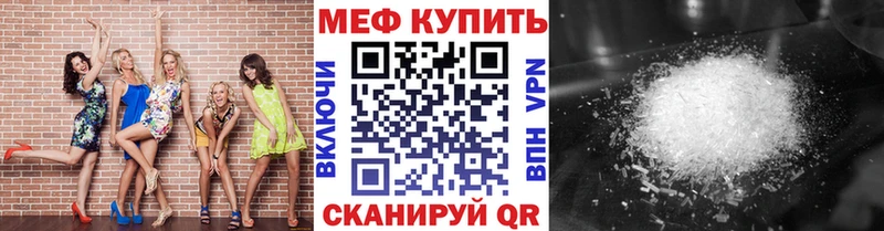 Меф 4 MMC  Дмитриев 
