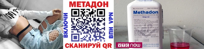 МЕТАДОН белоснежный  hydra ТОР  Дмитриев 