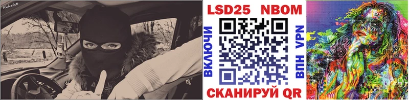 Марки N-bome 1,8мг  Дмитриев 