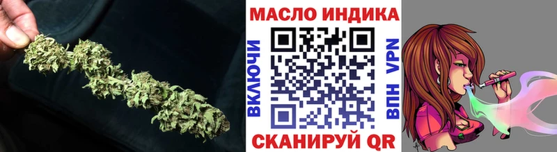 ТГК THC oil  Дмитриев 