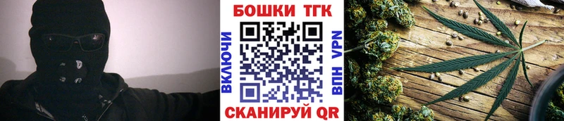 Бошки Шишки семена  Дмитриев 